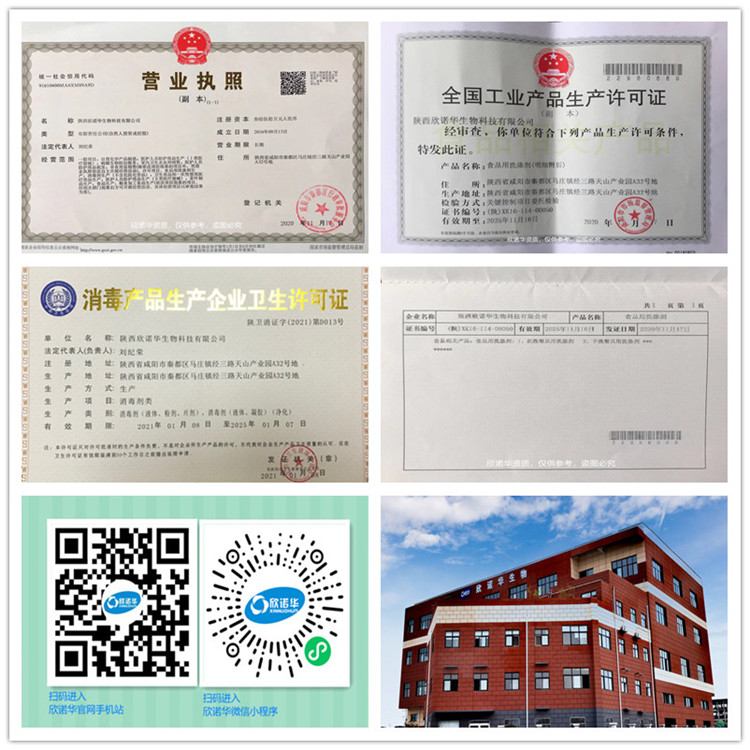 食品設(shè)備清洗劑廠家 食品設(shè)備清洗劑廠家