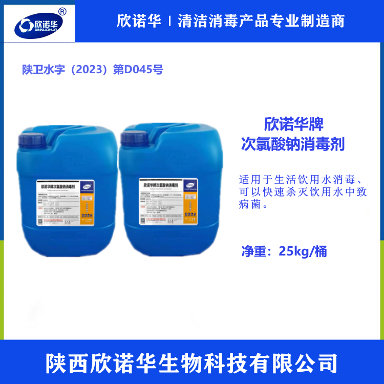 涉水批件 涉水批件